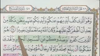 M/S 514 Mari Mengaji Surah Al-Fath (24 - 28) bersama Kak Yah