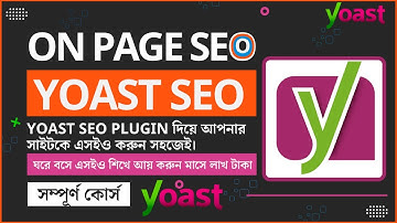 Complete On page SEO - Yoast SEO Bangla Tutorial - How To Setup Yoast SEO Plugin - Freelancer Raju