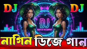 2025 পিকনিকের সেরা ডিজে মিউজিক__High Volume Dj gan __ Nagin Benn Music Dj__Hard Dj Music#song​ #dj​