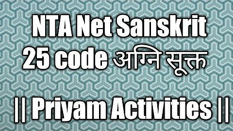 NTA Net Sanskrit 25 code अग्नि सूक्त  || Priyam Activities ||