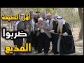 أجمل لوحات مرايا | مذيع منحوس وقع بين إيدين أهل ضيعته ضربوا مسحو بكرامته الأرض شاهد | ياسر العظمة