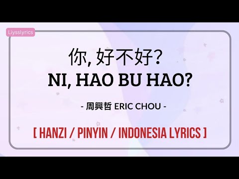 你, 好不好? (Ni, Hao Bu Hao?) - 周興哲 (Eric Chou) - [Hanzi/Pinyin/indonesia Lyrics]