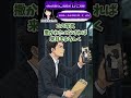 私は生まれつき人のストレスが煙として見える