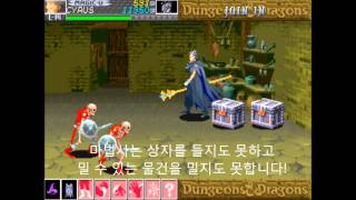 [Liner TV] Dungeons & Dragons Wizard (Magic User) Strategy Guide Part 1 screenshot 1