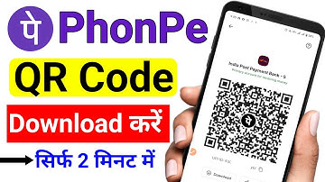 Phonepe ka QR code kaise download Karen || How to download PhonePe QR code