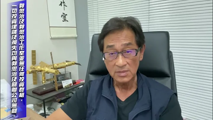 【郭Sir 早市前瞻】2023-09-29 大市之表现颇不利10月初旬之发展 - 天天要闻