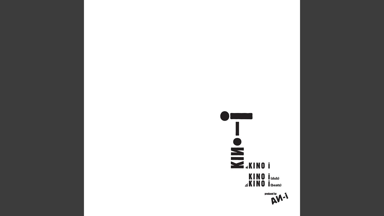 Kino-I (Beats)