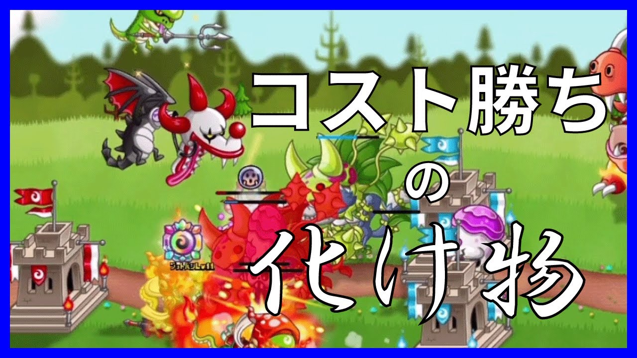 城ドラ ドラゴンライダー をおすすめする理由 大天狗動画 Youtube