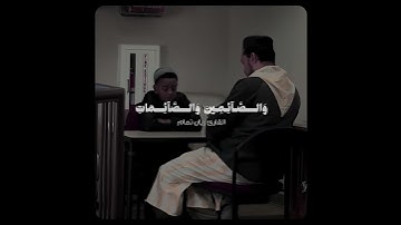 تلاوه بديعه ومؤثره! - للقارئ ريان تمام 💜🎧 #اكسبلور #المصحف #الظروف #الرحمن #لايك #ترند