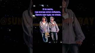 Лирика Тэхёна в IG #taekook