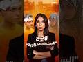 المقلوبة والسلطة على الطريقة الغزاوية هل نعيش في زمن أصبح فيه الم جوعين ترند على السوشيال ميديا المقلوبة والسلطة على الطريقة الغزاوية هل نعيش في زمن أصبح فيه الم جوعين ترند على السوشيال ميديا