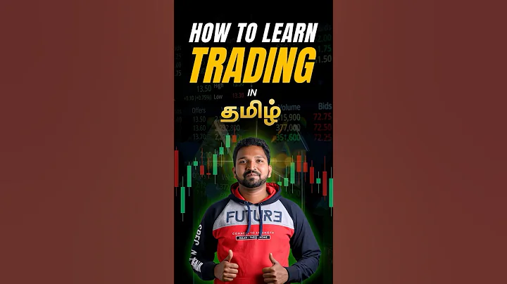 How to Learn Trading for Beginners in Tamil ? | Stock Market Tamil thumbnail