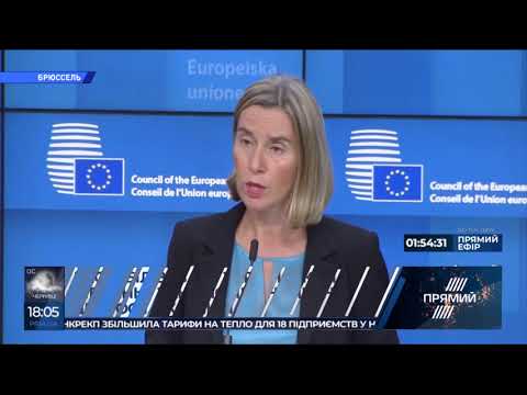 Ми очікуємо від РФ звільнення українського екіпажу без будь-яких затримок - Могеріні