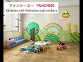 Children Nursery Natural Customizable Fun Wall Stickers