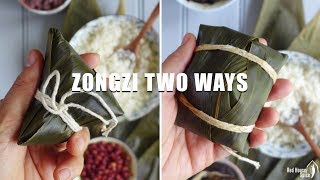 Zongzi (粽子): Chinese sticky rice dumpling in two ways