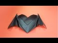 Как сделать сердце из бумаги. Оригами сердце.