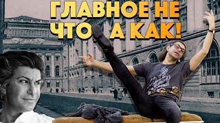 КАК ОПРЕДЕЛЯЮТСЯ СОСТАВЫ СПЕКТАКЛЕЙ В АКАДЕМИИ И ТЕАТРЕ