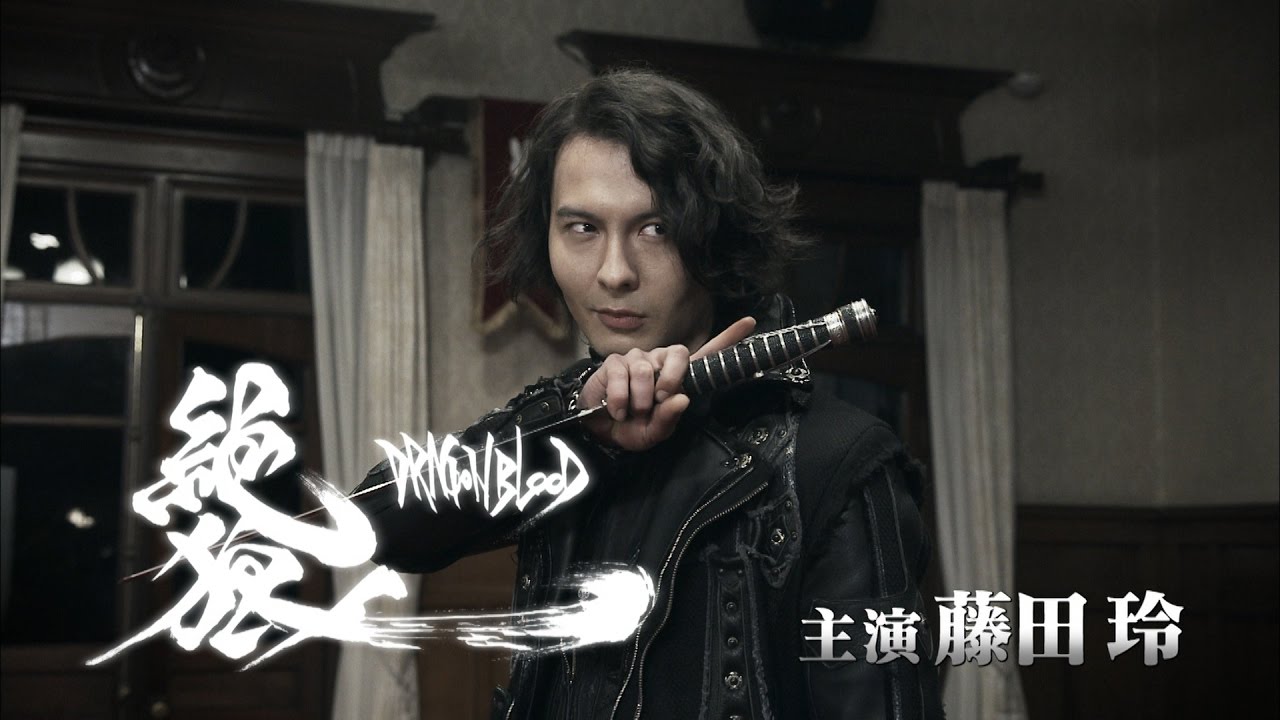 GARO♓️プロフ必読❗️ 金狼感謝祭2016ver：特報①】 TVシリーズ 絶狼＜ZERO＞ –DRAGON BLOOD