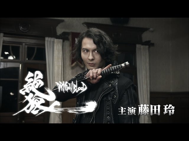 Golden Wolf Thanksgiving 2016 ver: Teaser 1] TV Series ZERO