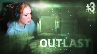 Bi̇zi̇ Sal Be Adam Artik - Bölüm 3 Outlast