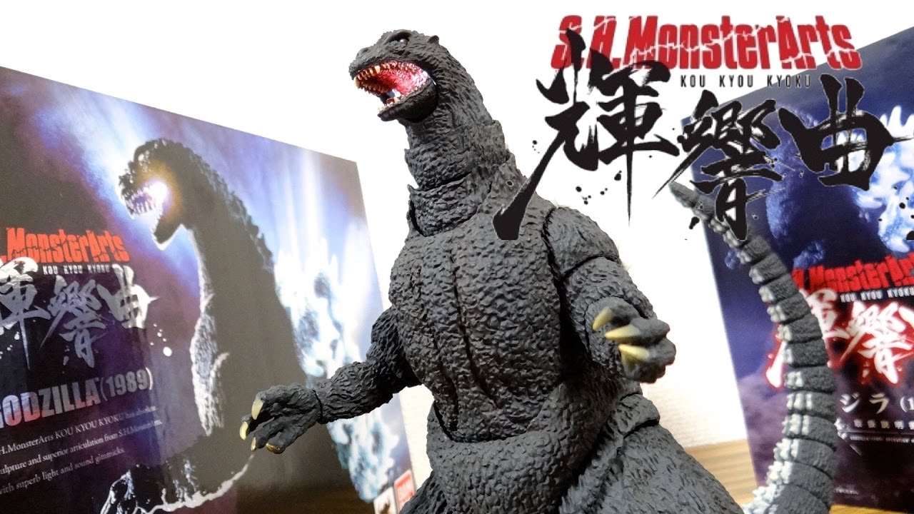 S.H.MonsterArts モンスターアーツ ゴジラ（1989）輝響曲