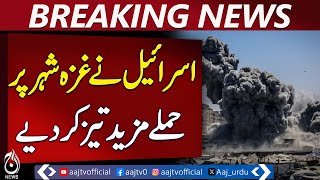 Israel intensifies attacks on Gaza City - Pakistan news