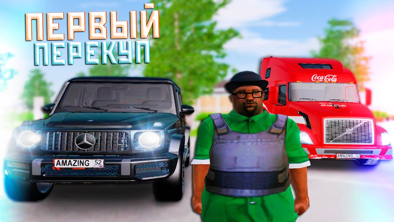 День перекупа праздник