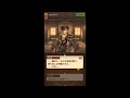 白猫プロジェクト 11th Anniversary 序章 CALAMITYSKY:DESPAIR カラミティスカイ ストーリー 【まとめ】