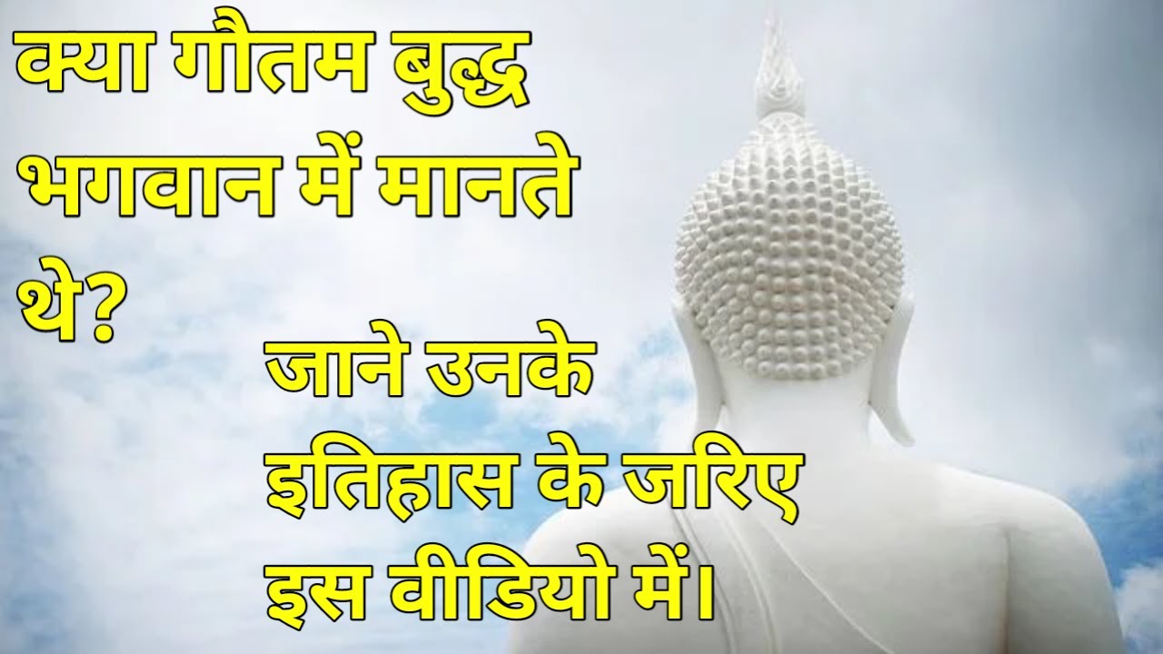 history-of-gautam-buddha