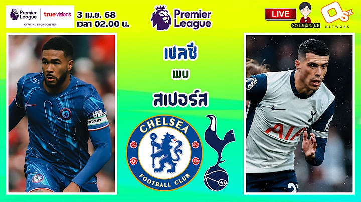 🔴LIVE เชียร์สด : เชลซี พบ ท็อตแน่ม ฮ็อทสเปอร์ | ลอนดอนดาร์บี้แมตช์! สิงห์บลูปะทะไก่เดือยทอง MW30