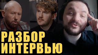 видео: «Русская община» против мигрантов, абортов и Сатаны / Жмиль разбирает интервью у Стаса картинка: «Русская община» против мигрантов, абортов и Сатаны / Жмиль разбирает интервью у Стаса