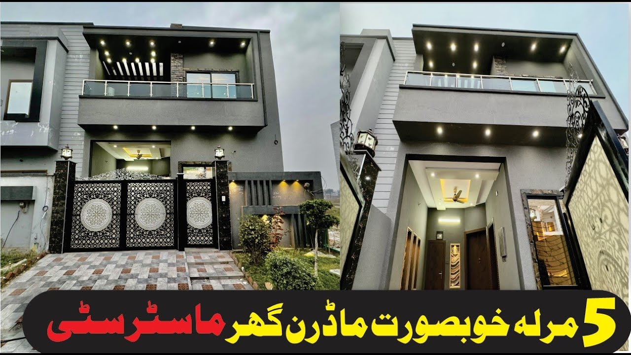 Modern Design House For Sale Master City Gujranwala KingsRealEstate 