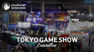 Inside Japans Biggest Gaming Convention Tokyo Game Show 2024