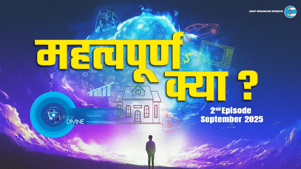 Voice Divine | Sept 2025 - 2nd Episode | महत्तवपूर्ण क्या Mahattavpuran Kya? | Universal Brotherhood