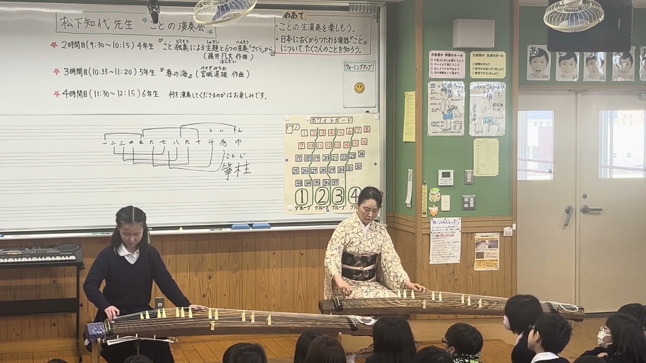 六段の調べ 八橋検校作曲 - YouTube