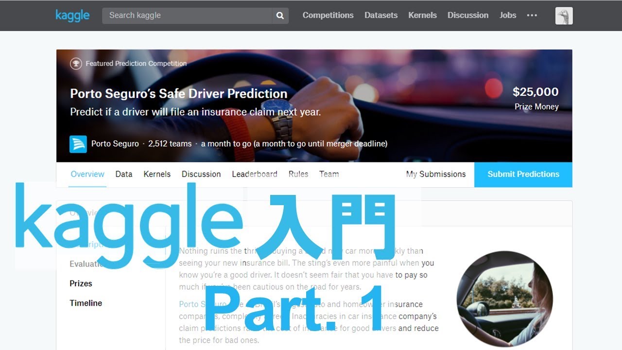 第９週：ベイズ推定 — 大学院データサイエンス