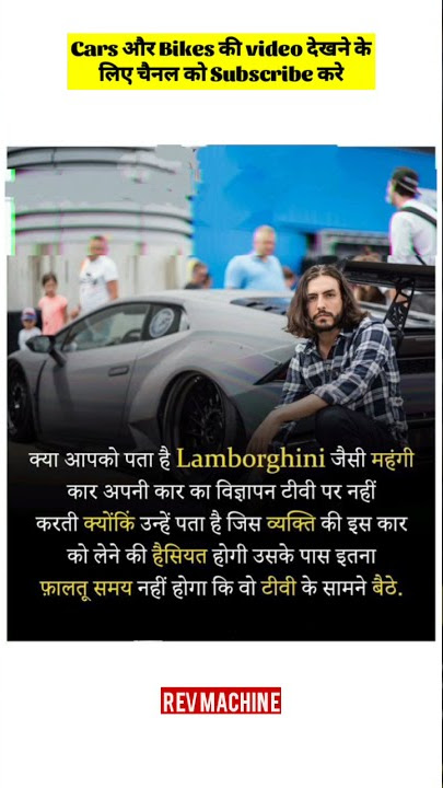 #automobile #cars #automotive #vehicle #bikes #shorts #revmachine #automobilefacts