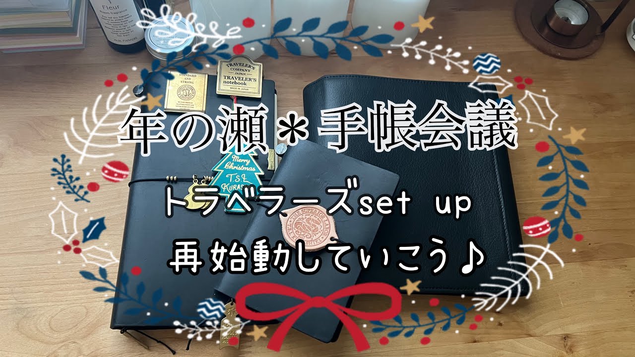 T.S.L KURASHIKI クリスマスセット Kurashiki Christmas Market 2025