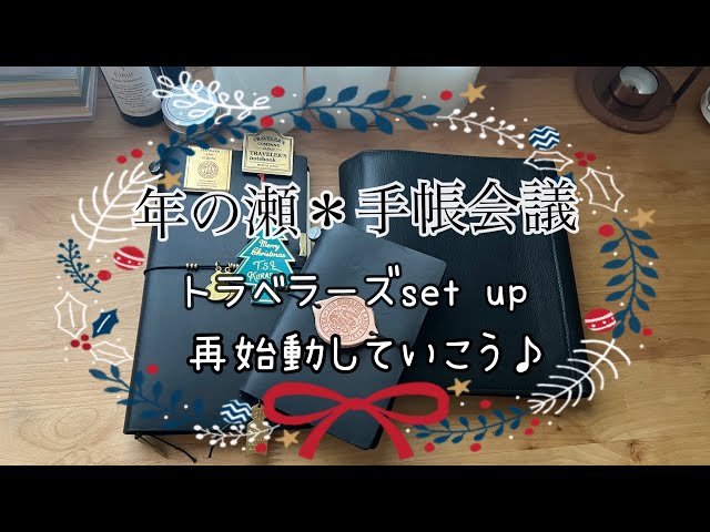 T.S.L KURASHIKI クリスマスセット T.S.L Kurashiki 3周年記念イベント