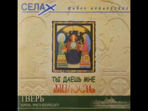 Корни – Ты даёшь мне милость (2002) adlı videoyu YouTube'da izle