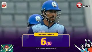 Soumya Sarkar Out For Just 6 Vs Sylhet Titans  Noakhali Vs Sylhet 13th Match  Bpl 2026  T Sports