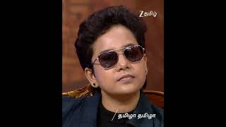 சமூகத்தின் மாற்றம் தான் தேவை😌 | Tamizha Tamizha | Clips | Zee Tamil screenshot 4