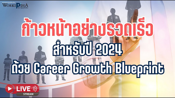 ตัวอย่าง การ บันทึก รายงานการประชุม