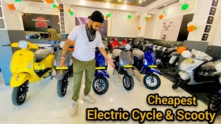 Battery Scooty & Cycle Details || Power Testing || Review || Petrol Bachao ab ??