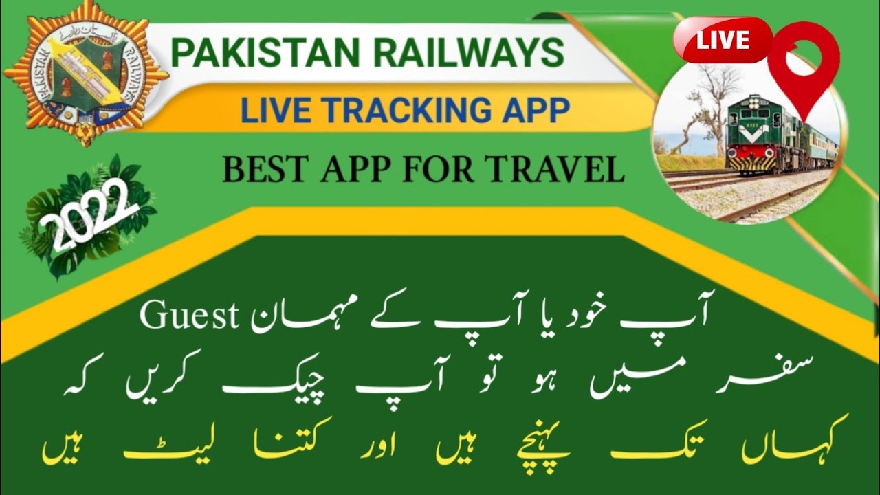 How to check live train / Pakrail live tracking app / Pakrail Train Live Location 2022 YouTube