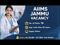 AIIMS jammu vacancy 2026 || jkjobupdate || latest vacancy in Jammu Kashmir