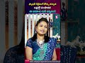 Fashion Designing Course తర్వాత High Salary Jobs #FashionDesigning #INIFDHyderabad | SumanTV Haritha