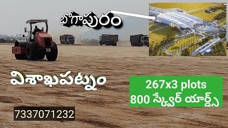 Bhogapuram airport semi commercial vuda site 267x 3 plots 7337071232.