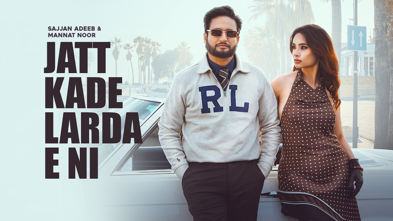 Jatt Kade Larda E Ni Lyrics — Sajjan Adeeb x Mannat Noor | Lyrixwala Jatt Kade Larda E Ni Lyrics by Sajjan Adeeb x Mannat Noor