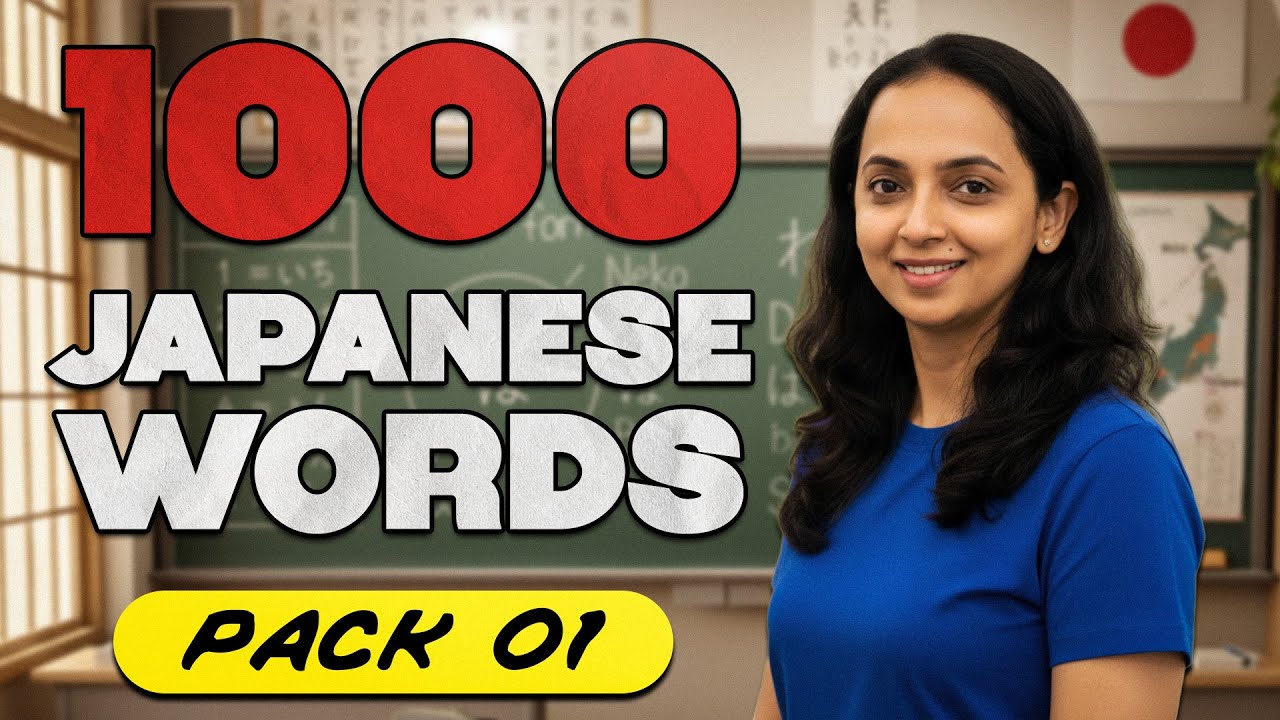 1000 Japanese Words: Word Pack 01 (Words 1–10)